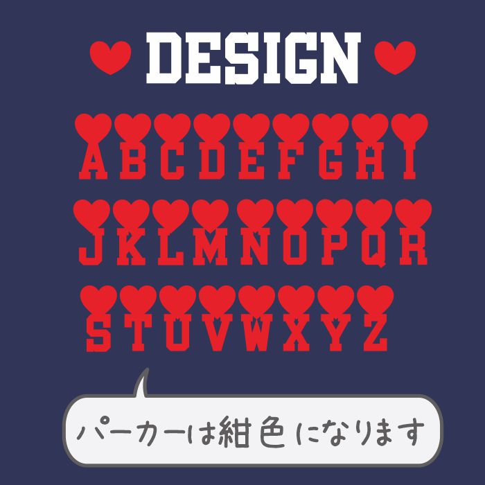 パーカー 親子 3枚 セット ペアルック 名入...の紹介画像3