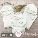 パーカー 親子 3枚 セット ペアルック 名入れ ペア 親子ペア 親子コーデ リンクコーデ ペア コーデ おそろい 大人 子供 お揃い 男の子 女の子 出産祝い...