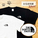 Tシャツ お散歩 名入れ 犬 刺繍 名前入り 愛犬 オリジナル プレゼント ギフト 夏 お揃い ペア お揃いコーデ 散歩 シンプル リンクコーデ 贈り物 わんち...