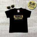 名入れ tシャツ 子供 大人 男の子 女の子 メンズ レディース 子供服 半袖 誕生日 出産祝い プレゼント ギフト おもしろ かわいい 名入り 記念 バースデー お揃い 親子 ペア 親子ペア 親子コーデ ペアtシャツ ペアルック リンクコーデ 【黒ボックス単品】