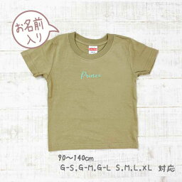 ギフト 親子 ペアルック 親子コーデ キャンプ 名入れ 赤ちゃん 親子お揃い 親子お揃いtシャツ バースデー ブランド 3 人 tシャツ リンクコーデ セット おそろい プレゼント お 揃い ペアtシャツ ロンパース マタニティフォト 親子ペア 実用的 bluesign