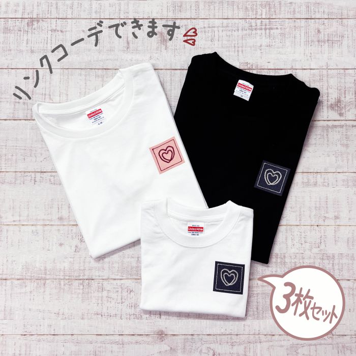 父の日 ギフト tシャツ 親子 ペアtシ