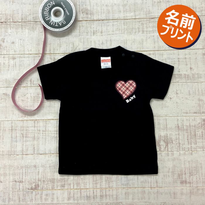 名入れ tシャツ 子供 大人 男の子 女