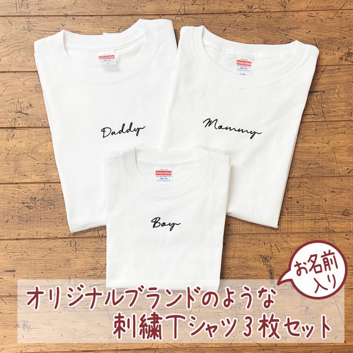 親子 ペアルック tシャツ ワンピース 夏服 親子コーデ 親子ペアtシャツ 半袖 コーデ 夏 tシャツ 家族 お揃い tシャツ ブランド 大人 子供 お揃い 3人 親子 おそろい プレゼント 男の子 可愛い 女の子 キッズ ママ パパ 母の日 父の日 こどもの日 夏 運動会 家族写真