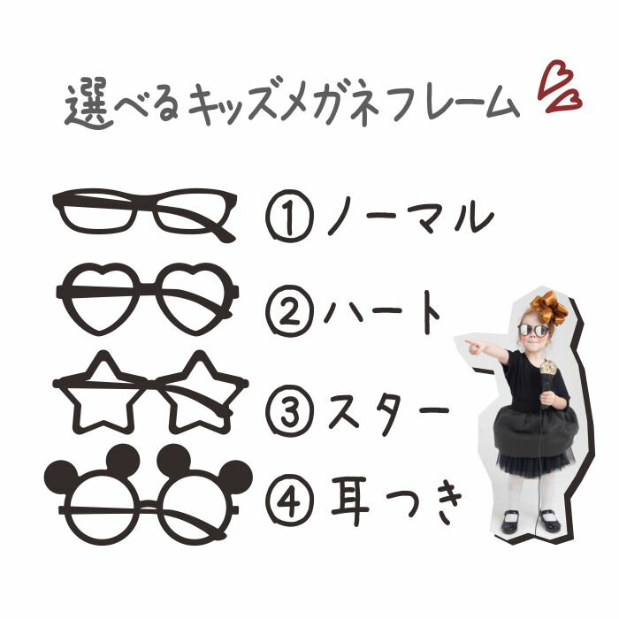 親子 ペアtシャツ 眼鏡 メガネ めがね サングラス ペアルック tシャツ 赤ちゃん 親子ペア 親子コーデ リンクコーデ 名入れ ペア コーデ おそろい 大人 子供 お揃い 男の子 女の子 ベビー 出産祝い 誕生日 夏 プレゼント パパ ママ 白 春夏 春 2