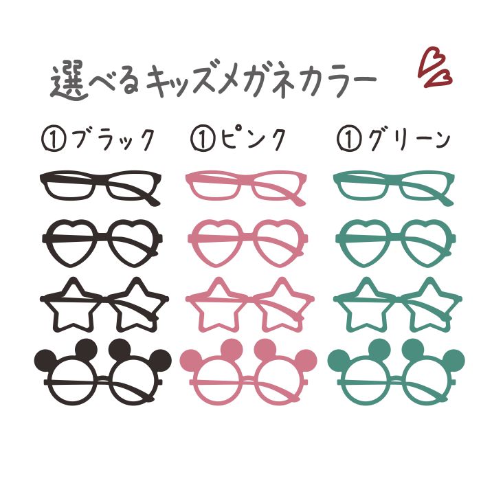 親子 ペアtシャツ 眼鏡 メガネ めがね サングラス ペアルック tシャツ 赤ちゃん 親子ペア 親子コーデ リンクコーデ 名入れ ペア コーデ おそろい 大人 子供 お揃い 男の子 女の子 ベビー 出産祝い 誕生日 夏 プレゼント パパ ママ 白 春夏 春 3