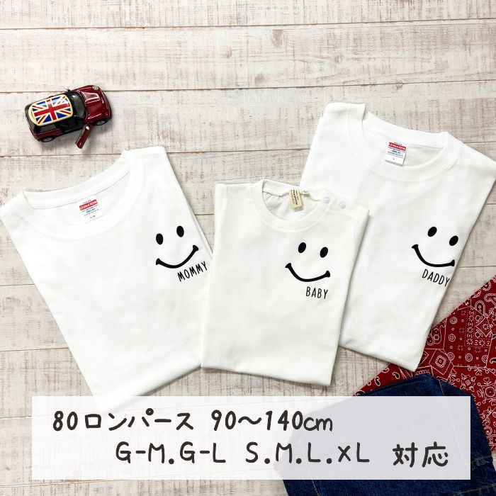 親子 ペアtシャツ ペアルック tシャツ 赤ちゃん 3枚 セット 親子ペア 親子コーデ リンクコーデ 名入れ ペア コーデ おそろい 大人 子供 お揃い 男の子 女の子 ベビー 出産祝い 誕生日 夏 プレゼント パパ ママ 白 春夏 春 夏 【ニュースマ】