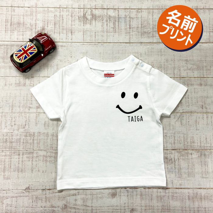 名入れ tシャツ 子供 大人 男の子 女の子 メンズ レディース 子供服 半袖 誕生日 出産祝い プレゼント ギフト おもしろ かわいい 名入り 記念 バースデー お揃い 親子 ペア 親子ペア 親子コーデ ペアtシャツ ペアルック リンクコーデ 