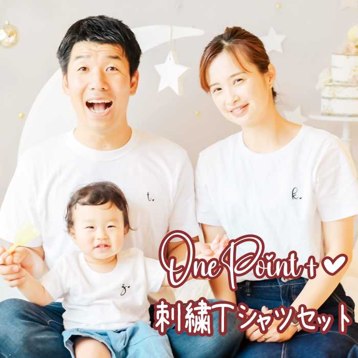 楽天市場】親子 ペア tシャツ 3枚セットの通販 楽天市場】親子 ペア tシャツ 3枚セットの通販