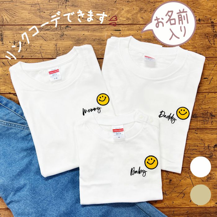 父の日 ギフト tシャツ 刺繍 名入れ 