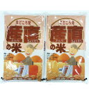 宅配便 白米 九州産 産直の米 10キロ (=5キロ2袋) 送料無料 (但し沖縄その他一部離島は9,800円以上が送料無料) 国産米100% 複数原料米(ブレン...