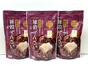 低糖質 雑穀ぜんざい250g×3袋セット 国内産雑穀 北海道産小豆100%使用 ベストアメニティ メール便 全国送料無料 お餅は入ってません