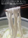 150円クーポン 魚うどん 日南 丸万 【200g（2人前） 10袋入(濃縮スープ付) クール冷蔵便】高たんぱく 低糖質 ぎょうどん さかな うどん グルテンフリー 送料無料 （但し沖縄その他一部離島は9,800円以上が送料無料） 3