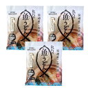 150円クーポン 魚うどん 高タンパク 低カロリー 日南 丸万 【200g(2人前) 3袋入 冷蔵便】 ぎょうどん さかな うどん グルテンフリー グルメ 受験...