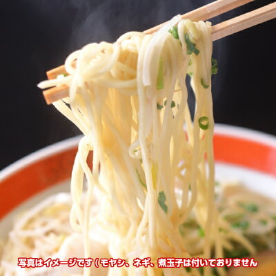 日南海岸黒潮市場 150円クーポン 直ちゃんラーメン 冷凍 6食セット 賞味期限2〜3ヶ月 宮崎県 日南市 ソウルフード 自家製麺 豚骨スープ 冷凍クール便【送料無料】(但し沖縄その他一部離島は9,800円以上が送料無料) 画像3