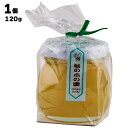 会津はちみつ 栃の木の蜜 天然はちみつ 120g 会津産 蜂蜜 ハチミツ 天然蜂蜜 免疫力アップ 健康食品 調味料 瓶詰 ビン
