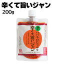 こやま合同会社 辛くて旨いジャン 200g(4)