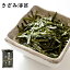 【あす楽】 有限会社 黒潮海苔店 きざみ海苔 1袋あたり40g 用途別海苔 焼のり 焼き海苔 焼きのり きざ..