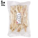 有限会社 黒潮海苔店 青森 津軽海峡の珍味 干しタラ 1袋あたり55g 青森県産 魚 魚加工品 干物 鱈 たら あつまみ お酒のあて 料理 出汁 だし スープ 韓国グルメ グルメ プゴク プゴクスープ