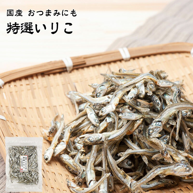  ꤳ 1ޤ50g Ĥޤߤˤ  ι ʪ  路 亮 ʪ  Ĥޤ ˭ 륷 ̣...
