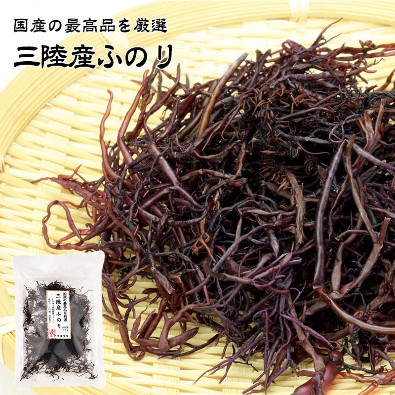 国産の最高品を厳選 三陸産ふのり 1袋あたり12g