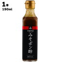 会津天宝醸造 みそポン酢 柚子入り 190ml 会津味噌 ミソ 発酵食品 料理 調味料 ドレッシング たれタレ ぽん酢 ポン酢