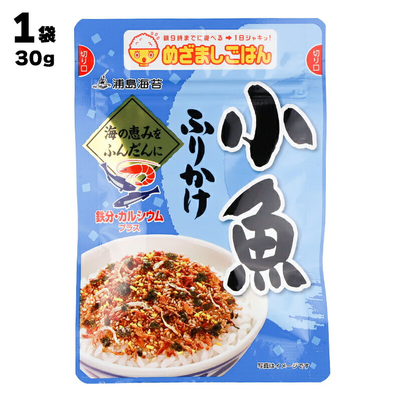 【あす楽】 株式会社 日本海水 小魚 ふりかけ 海の恵みをふんだんに 1袋あたり30g 小えび ごま ゴマ かつお節 ふりかけ ご飯のお供 おにぎり お弁当鉄分・カルシウムのサムネイル