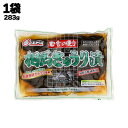 九州産しば漬け150g×3袋 セット 九州産 きゅうり お漬物 しばづけ 生姜 みょうが ナス あっさり 漬物 さっぱり ごはんのお供 白ご飯 箸休め 国産 メール便 送料無料【出荷目安：ご注文後5日～7日】