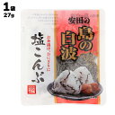 安田食品工業 安田の島の白波 塩こんぶ 1袋あたり27g