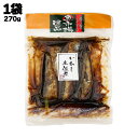 魚職人が選ぶこだわりの味 魚市場逸品 いわし土佐煮 1袋あたり270g 惣菜 佃煮 ごはん ご飯のお供 お酒 おつまみ