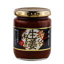 吾妻食品 辛くて生姜ねぇ 国産生姜を贅沢に!えごま&ハバネロ入り 1本あたり240g ご飯のおとも 兄弟商品(うまくてしょうがねぇ うまく生姜ねぇ)ハバネロ ス...
