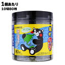  株式会社日本海水 味付のり 1個あたり10切80枚(板のり8枚分)