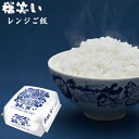 福島県産 福、笑い レンジご飯 1袋(3パック) / 12袋セット 1パックあたり150g 白米 特別栽培米 JGAP米 こめ お米 低温貯蔵 ふくしまプライド