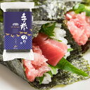 【あす楽】 有限会社 黒潮海苔店 手巻のり 1袋あたり半切15枚 用途別海苔(4)