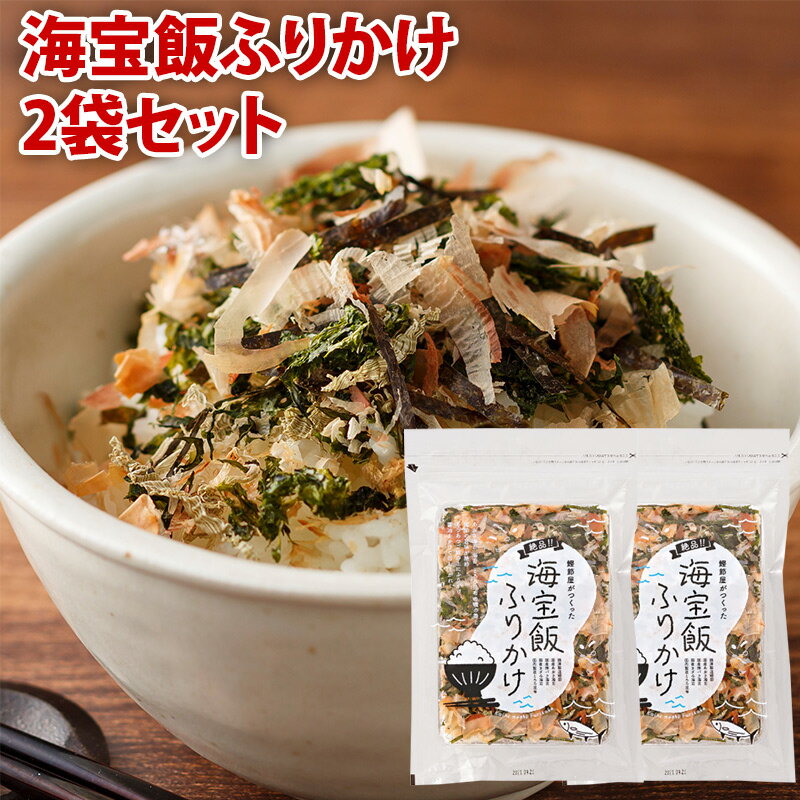 晴れのひB ほぐし鰹35g×1袋 のり茶漬け 5g×2袋 ギフトセット 1箱 結婚式 引出物 内祝い