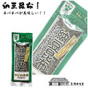 説明 国内産の昆布のみを原料とし、添加物を一切使用しておりません。 昆布の味と食感と歯ごたえをお楽しみください。 【お召上がり方】 本品を容器にあけ、水またはぬるま湯を加え5～10分位以上置きますと本品特有の粘りが出てきます。 それに醤油・調味料等を入れ出来上がった納豆昆布をご飯の上にかけてお召し上がりください。 注意 ※開封後はお早めにお召上がりください。 セット（選択肢）を選ぶとページ下部に商品情報が表示されます。