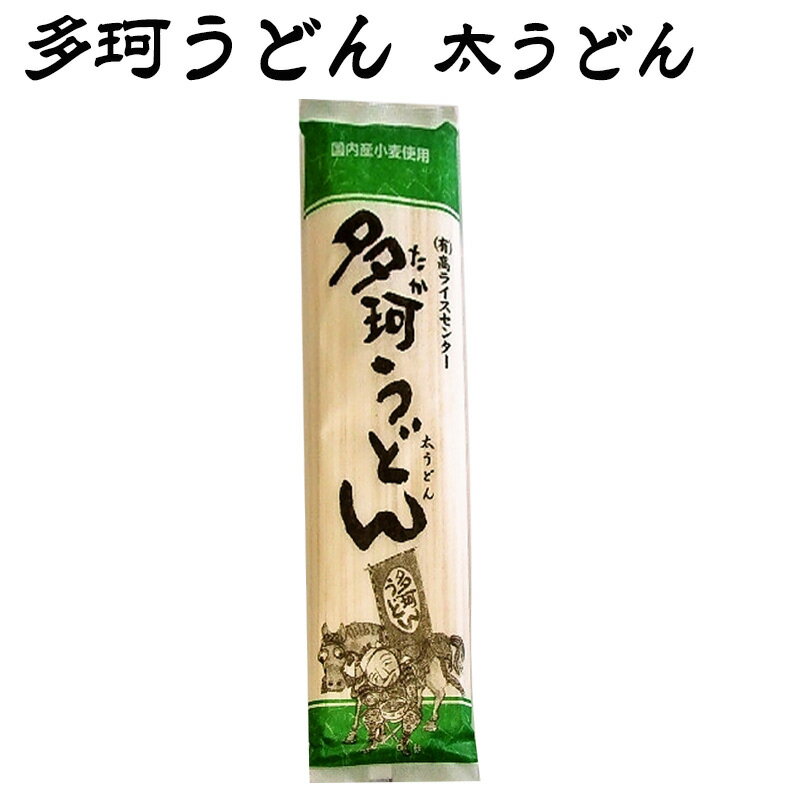 手延葛そうめん 250g 坂利製麺所 ×1個