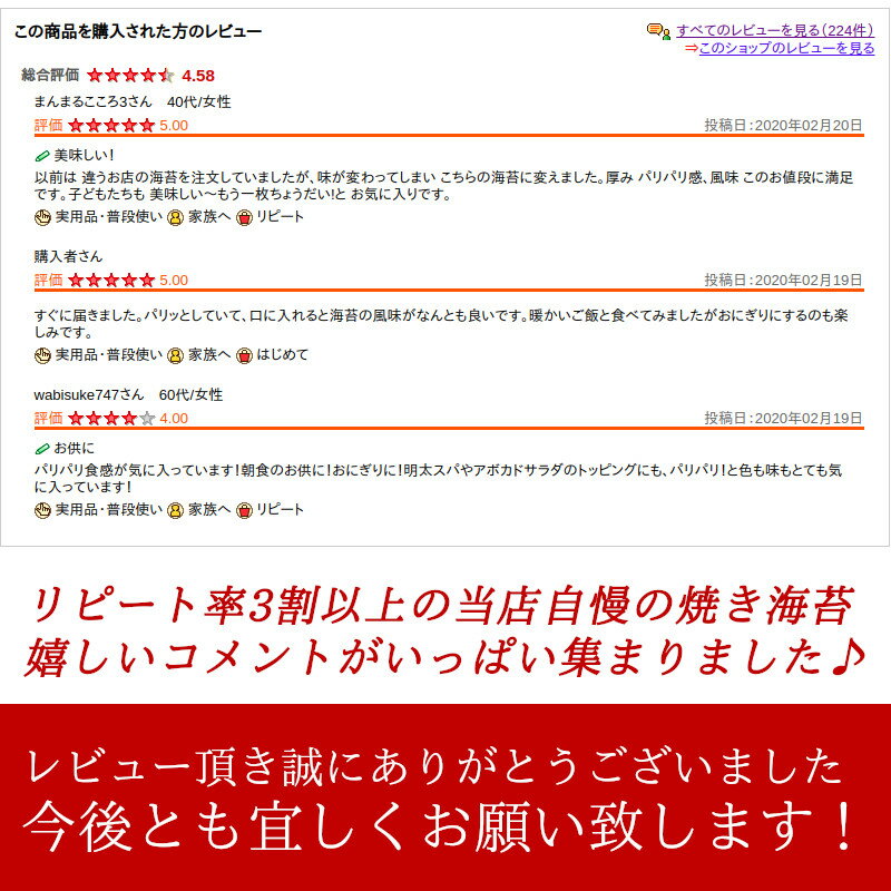 海苔 送料無料 訳あり 焼海苔 寿司はね 全型 300枚（30枚x10袋） 訳ありのり 焼き海苔 訳あり 送料無料 わけありのり 訳あり海苔 やき海苔 乾海苔 おにぎりのり おにぎり海苔 詰合わせ おつまみ海苔 全形のり お試し 食品 ポッキリ 食べ物 わけあり食品