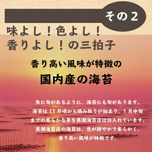 【送料無料】3,500枚！海苔35枚×100 でボリュームたっぷり、わけありのり！【訳あり！】人気！香り！味！焼きたて一番　送料無料