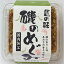 【おつまみちりめん 磯のめぐみ 50g】佃煮 あおさ海苔 小海老 小魚 海産珍味 ふりかけ 東京の島 伊豆諸島 神津島 お土産 ギフト