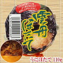 佃煮 うに 帆立貝ひも 貝柱 海産珍味 ご飯のお供 おつまみ 東京の島 伊豆諸島 神津島 お土産 ギフト