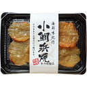 【たい浜焼 45g】小鯛浜焼き みりん干 乾物 小魚 海産珍味 おつまみ 東京の島 伊豆諸島 神津島 お土産 ギフト