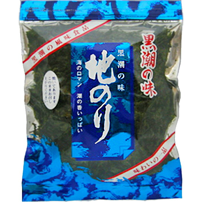 【地のり 20g 10袋セット】【送料無料】黒潮商会 焼き海苔 もみ海苔 黒潮の味 国産バラ海苔 東京の島 伊豆諸島（大島/利島/新島/式根島/神津島/三宅島/御蔵島/八丈島/青ヶ島）お土産 ギフト