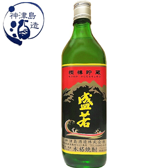 【盛若 樫樽貯蔵 720ml 化粧箱なし】25度 麦焼酎 もりわか 神津島酒造 東京の島 伊豆諸島 神津島 お土産 ギフト