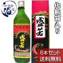 【盛若 樫樽貯蔵 720ml 化粧箱入 6本セット】【送料無料】25度 麦焼酎 もりわか 神津島酒造 東京の島 伊豆諸島 神津島 お土産 ギフト