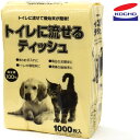 コーチョー トイレに流せるティッシュ 1000枚入