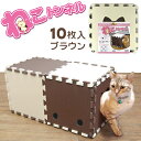 明和グラビア ねこトンネル NT02(30cm角×10枚入)...