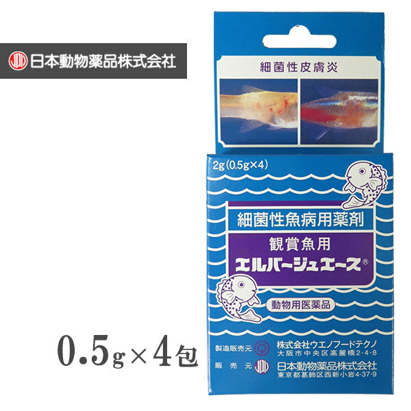 ニチドウ 観賞魚用 エルバージュエース 2g