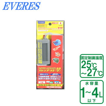 水槽 ヒーター 小型の注目情報 水槽 ヒーター 小型の注目情報
