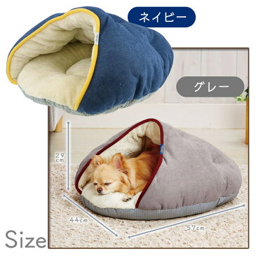 あったか用品 アドメイト Cuna(クーナ) もぐりこみベッド グレー ■ 小型犬 猫用 ペットベッド ADD.MATE 【あす楽対応】 月特